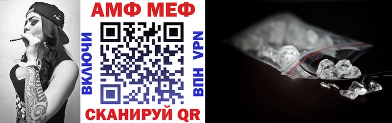 где можно купить shop как зайти АМФ Розовый Иркутск