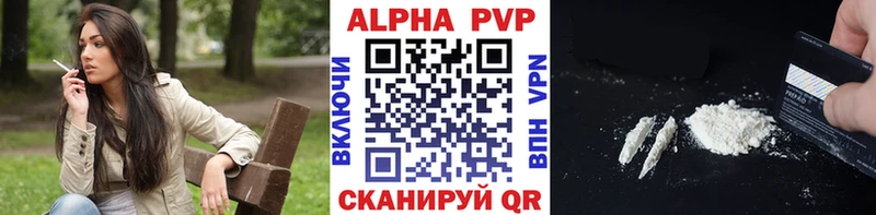 A PVP Crystall  Иркутск 