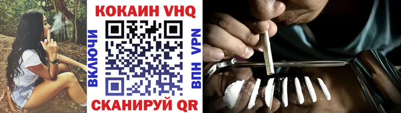 Cocaine 99%  Иркутск 
