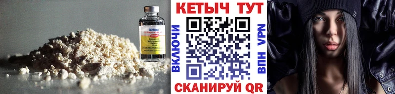 Кетамин ketamine цена Иркутск