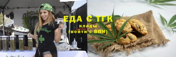 бутик Баксан