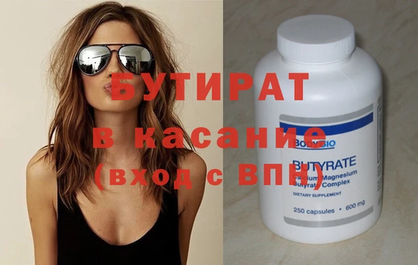 альфа пвп VHQ Балабаново