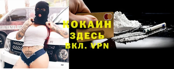 бутик Баксан