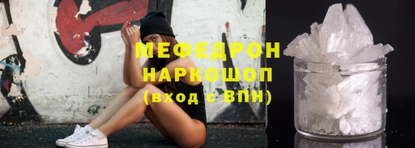 таблы Балахна