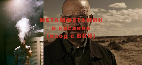 альфа пвп VHQ Балабаново