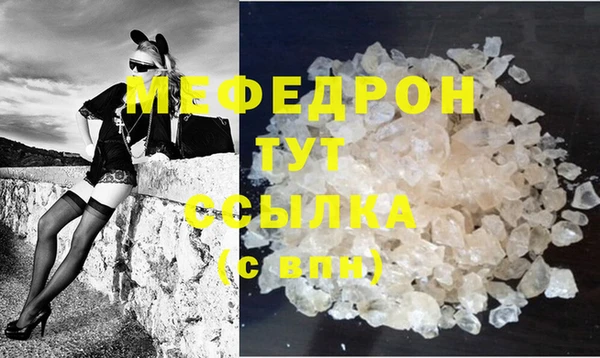 таблы Балахна