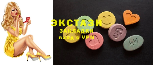 бутик Баксан
