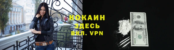 бутик Баксан