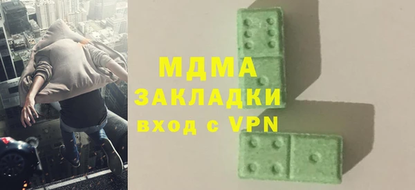 альфа пвп VHQ Балабаново