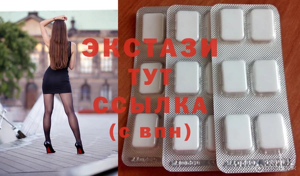 бутик Баксан