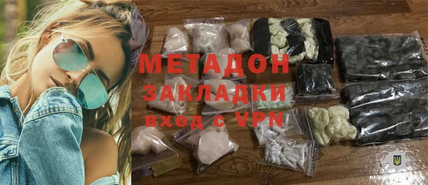 бутик Баксан