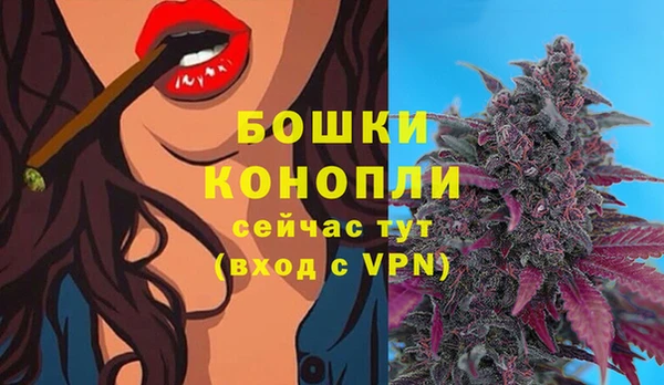 альфа пвп VHQ Балабаново