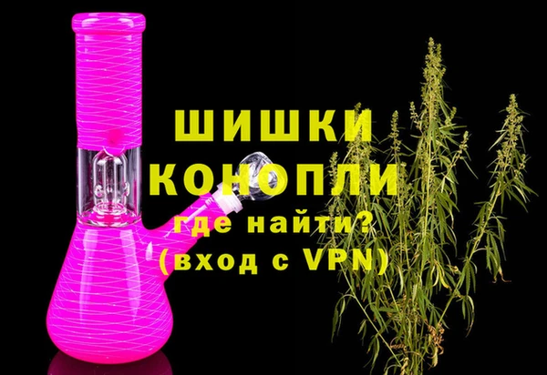 альфа пвп VHQ Балабаново