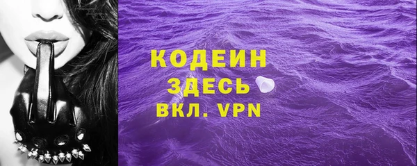 таблы Балахна
