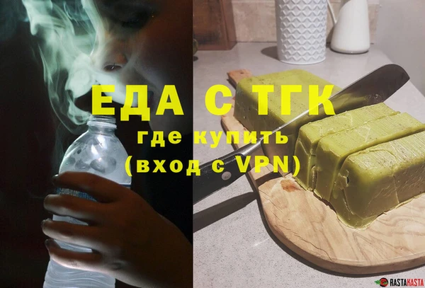 альфа пвп VHQ Балабаново