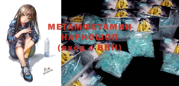 альфа пвп VHQ Балабаново