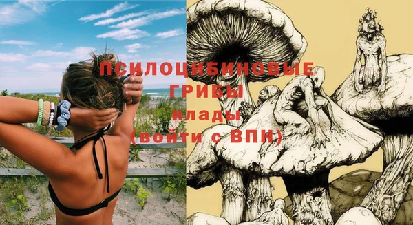 альфа пвп VHQ Балабаново