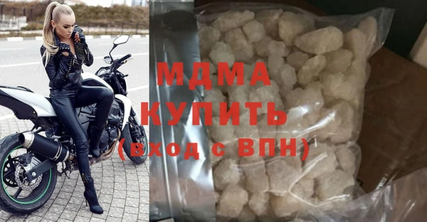 альфа пвп VHQ Балабаново