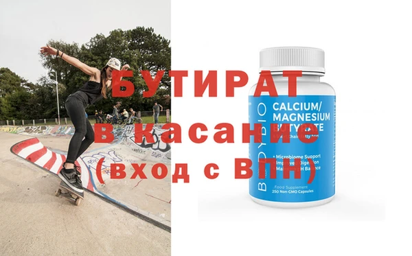альфа пвп VHQ Балабаново