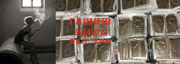таблы Балахна