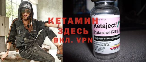 альфа пвп VHQ Балабаново