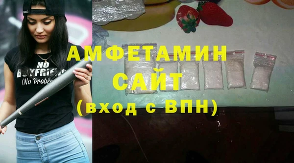 бутик Баксан