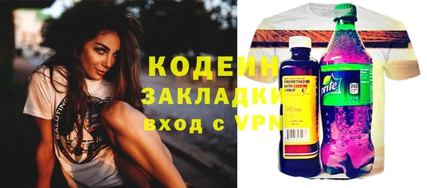 таблы Балахна
