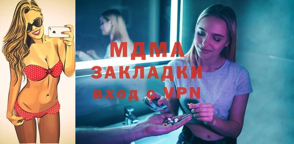 альфа пвп VHQ Балабаново