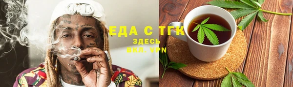 таблы Балахна