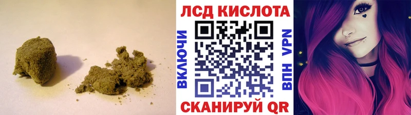 ЛСД экстази кислота Иркутск