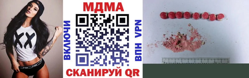 дарк нет Telegram  blacksprut онион  Иркутск  MDMA crystal 