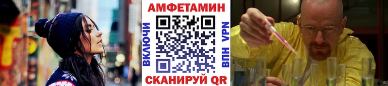 купить  цена  Иркутск  МЕГА как зайти  Метамфетамин кристалл 