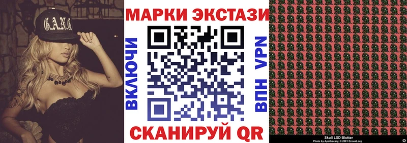 Наркотические марки 1,5мг Иркутск