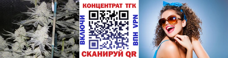 это какой сайт  Иркутск  Дистиллят ТГК жижа 