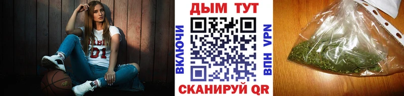 Шишки марихуана Ganja  Иркутск 